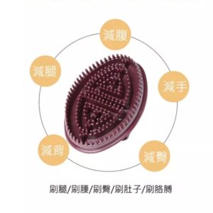 經絡按摩刷